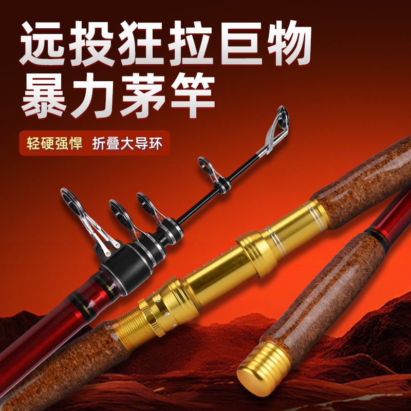 碳素远投可视锚竿超轻超硬锚鱼杆专用大物锚鱼竿大力锚矛鱼竿批发