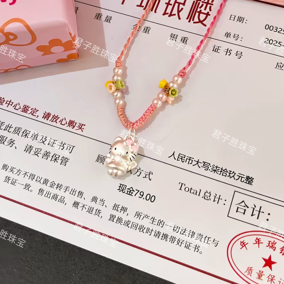 吊坠足银 足银999helloKitty猫纯银凯蒂猫手工编绳项链送女友礼物