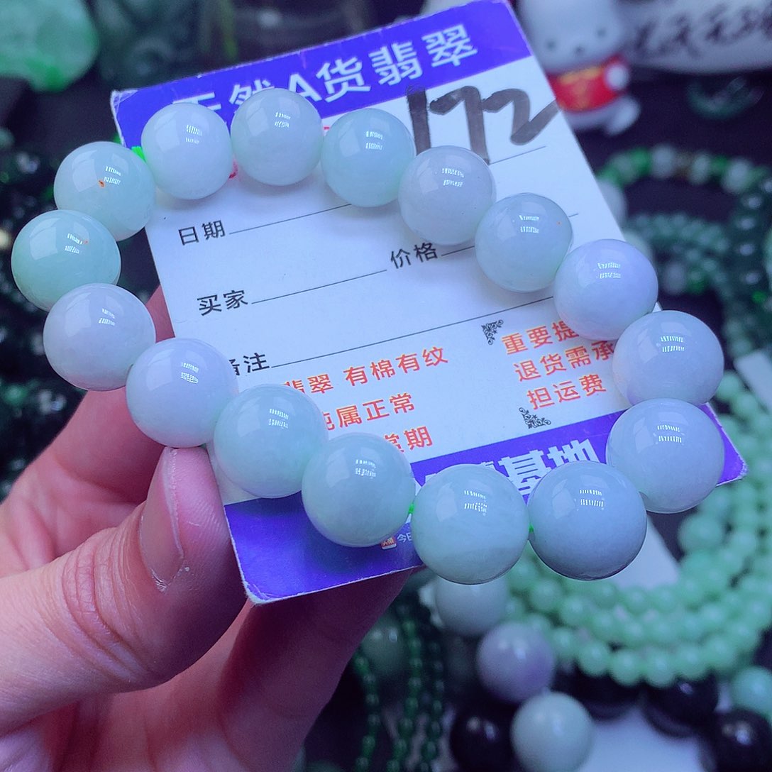 翡翠毛衣链未镶嵌