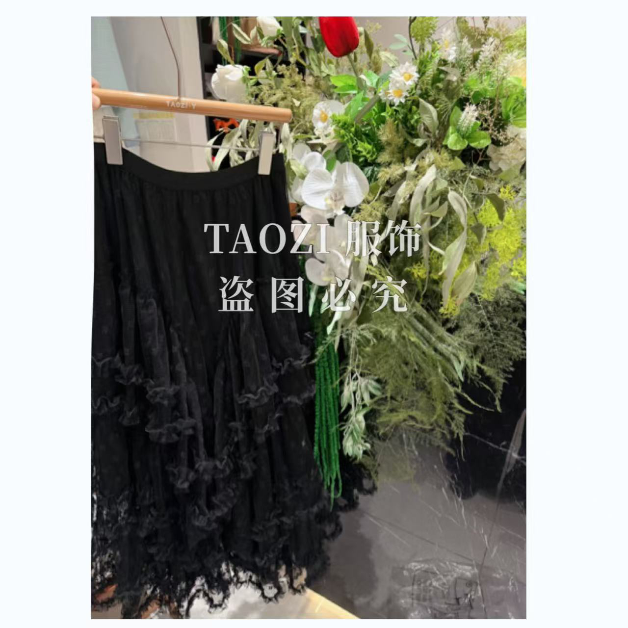 【桃子自制】 02933 新中式春夏百搭刺绣纱裙半身裙女