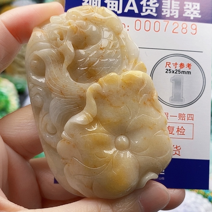 吊坠(不含链)未镶嵌翡翠