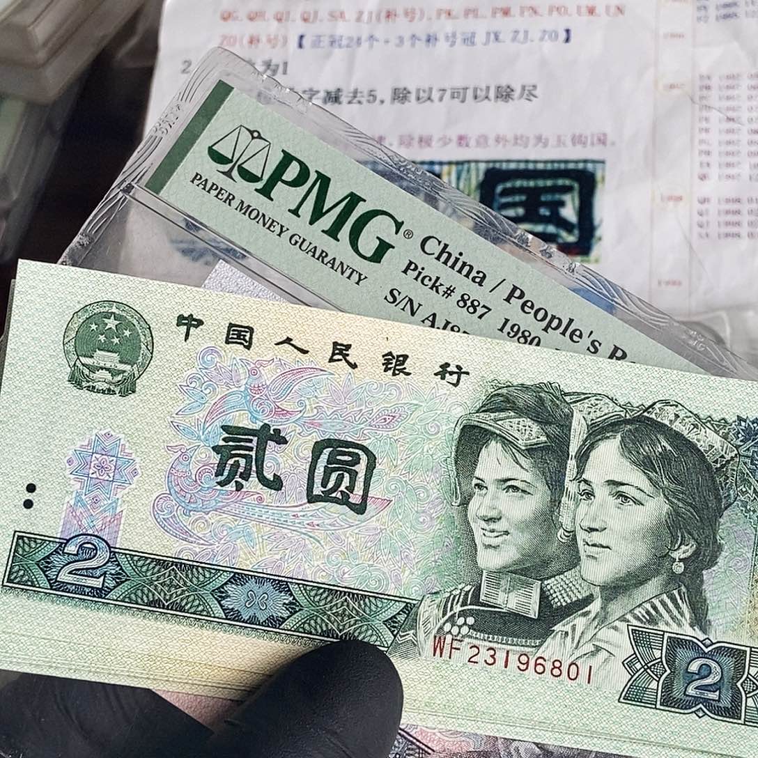 大***龙黑幽灵无47全新标十