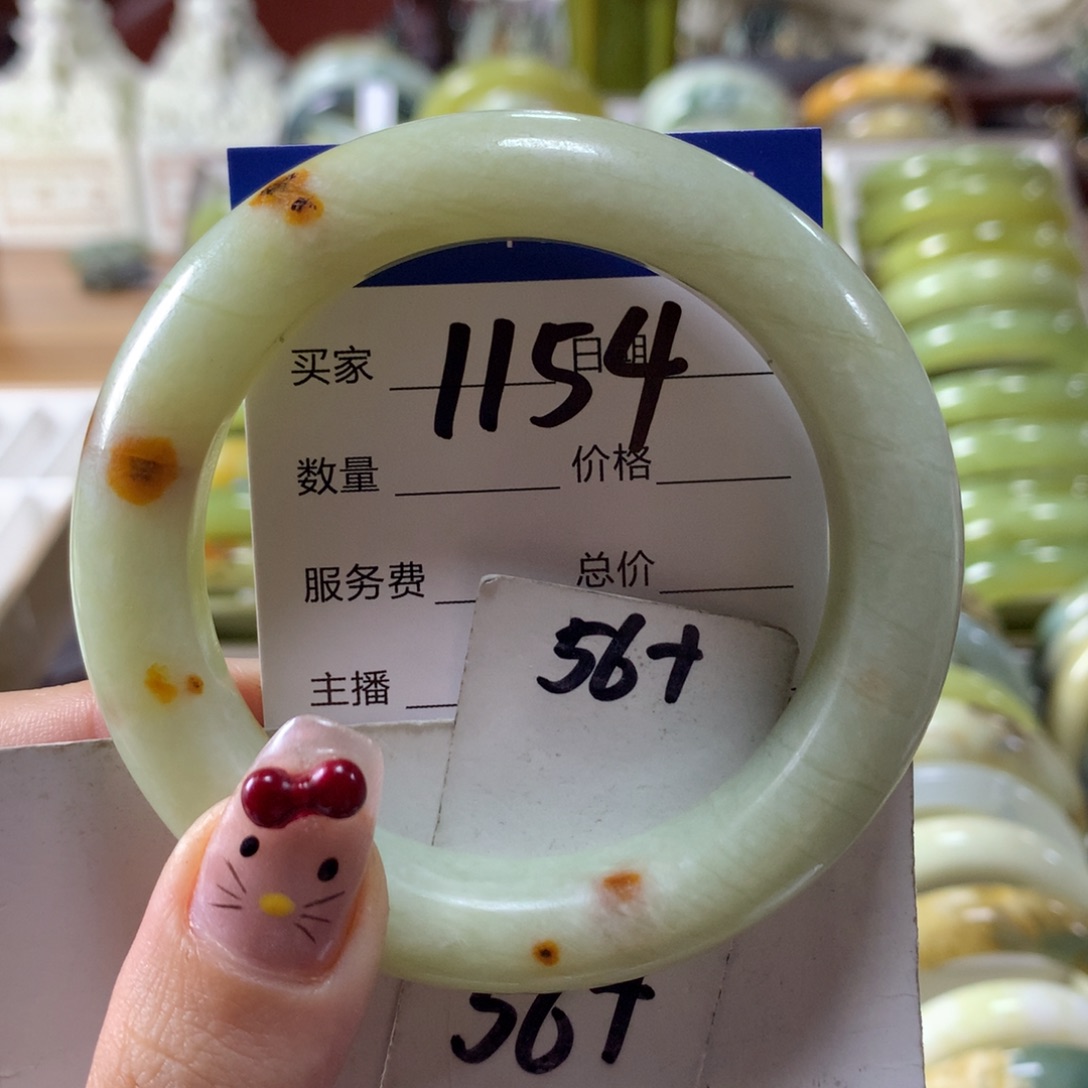 蛇纹石玉手镯未镶嵌1154