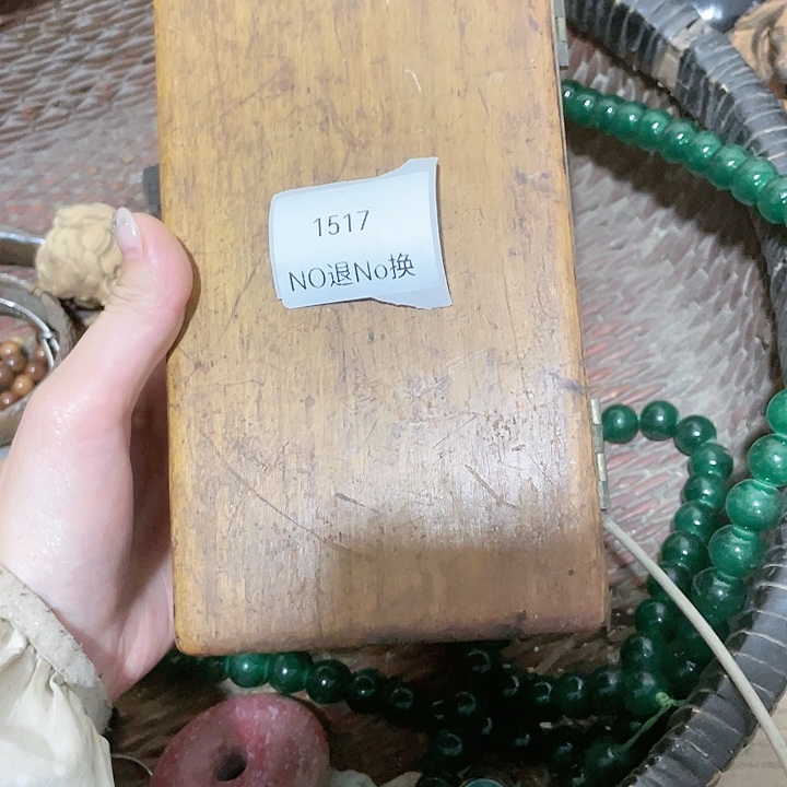 云***雨大叶紫檀（黑酸枝木类）1517号工艺品