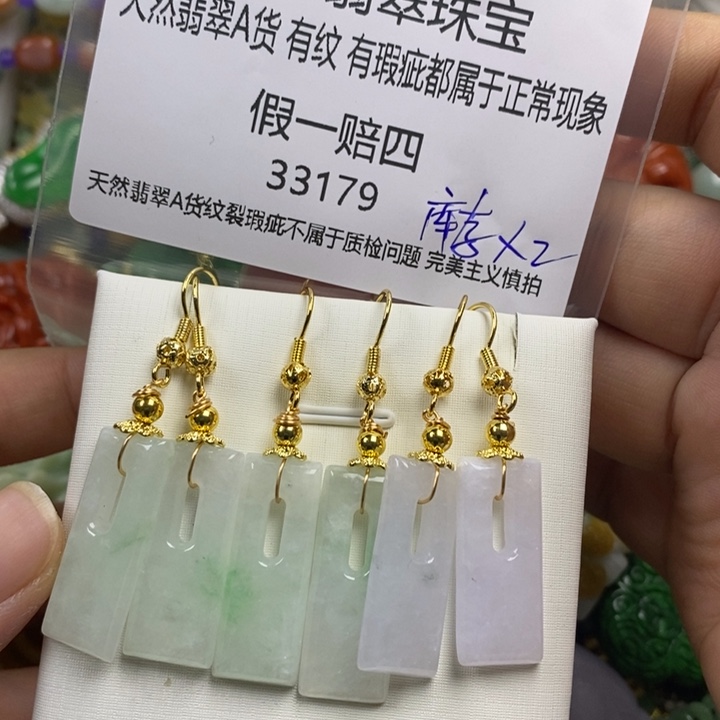 蓝***己翡翠未镶嵌吊坠(赠链)