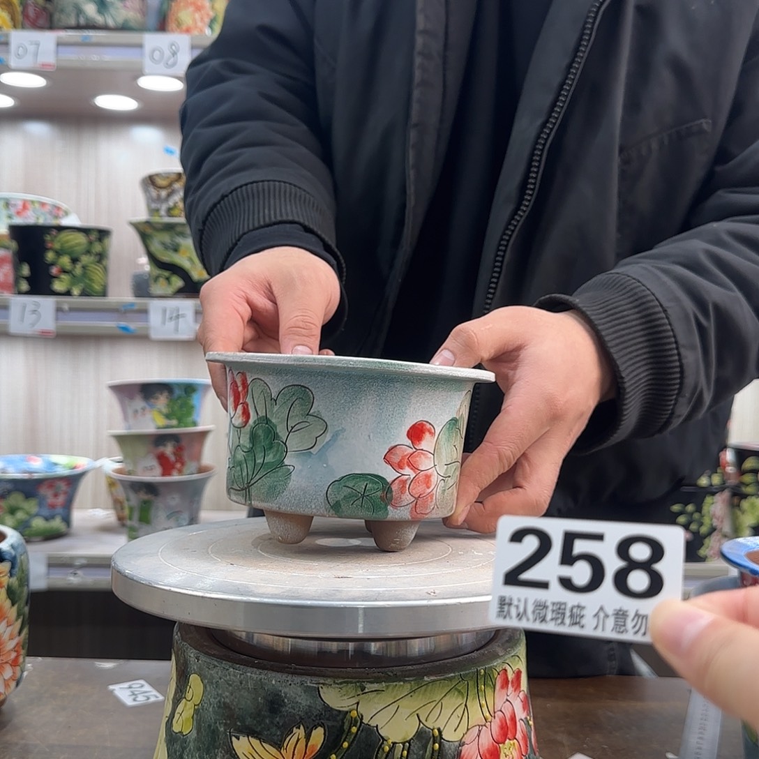 瑕疵瑕疵瑕疵瑕疵258