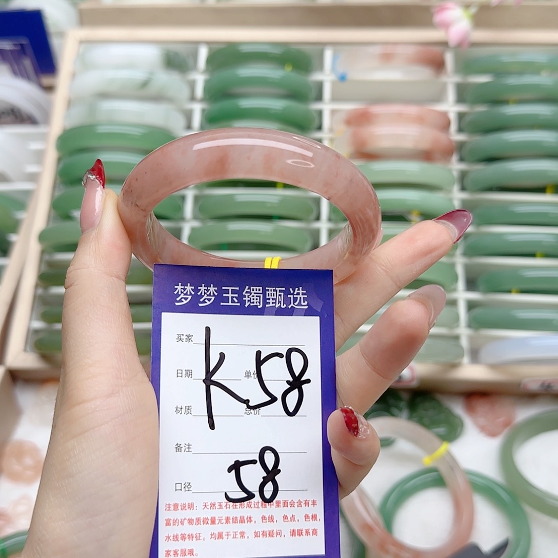 石英质玉手镯未镶嵌@**子