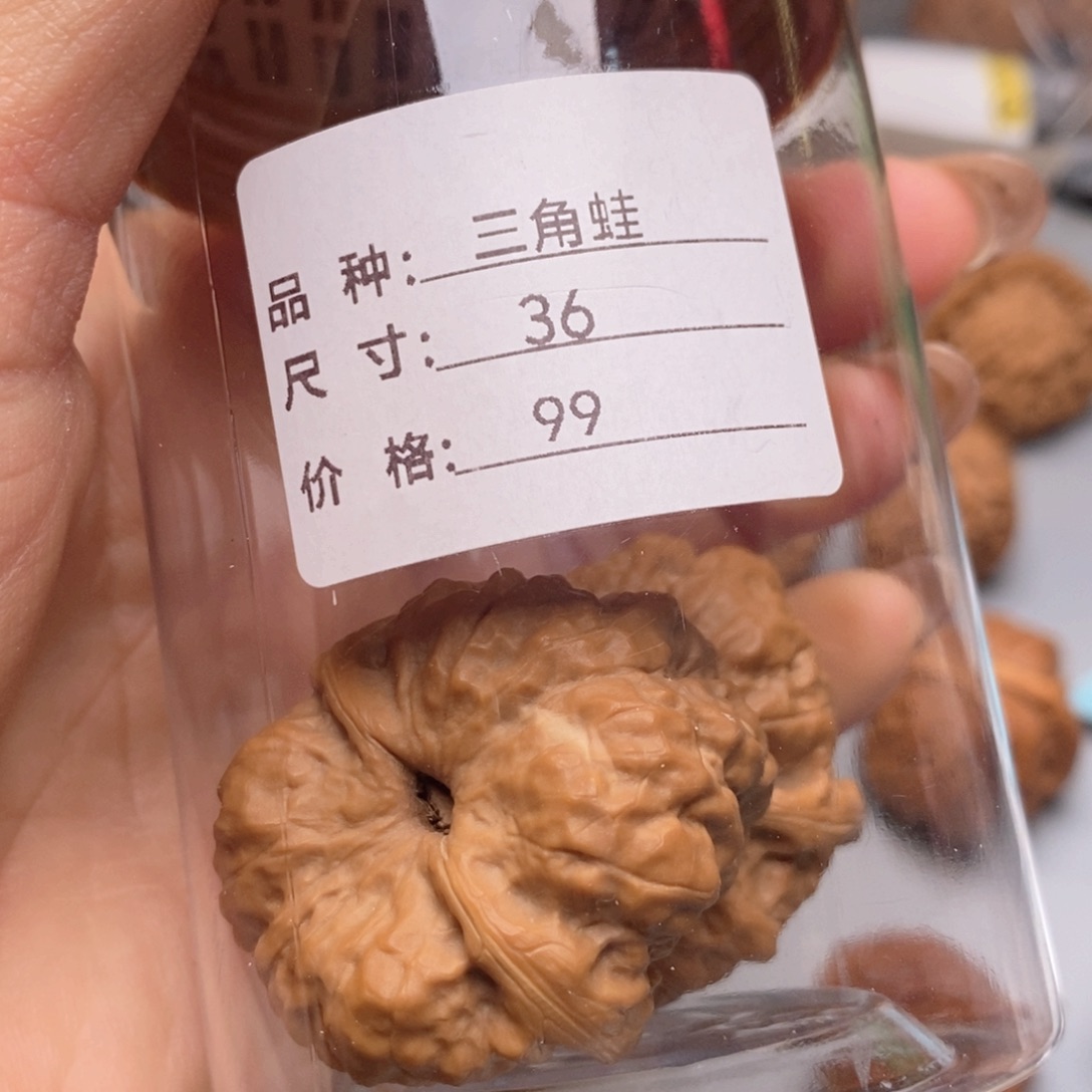 文玩核桃吊坠翻****图核桃