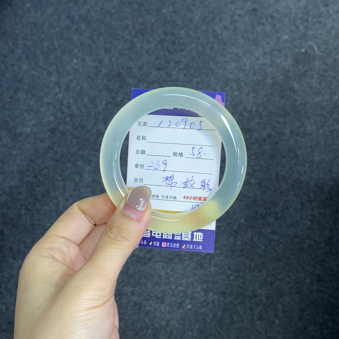 蛇纹石玉未镶嵌手镯天然岫玉