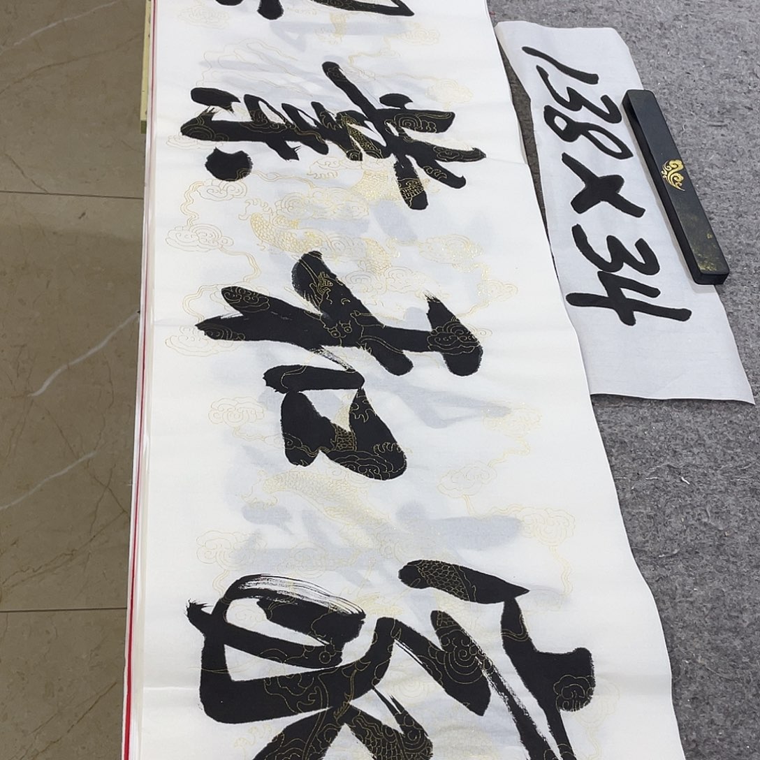 书法Lvqinzhenshufa
