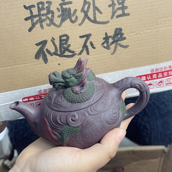 紫砂茶壶宜兴紫砂壶瑕疵