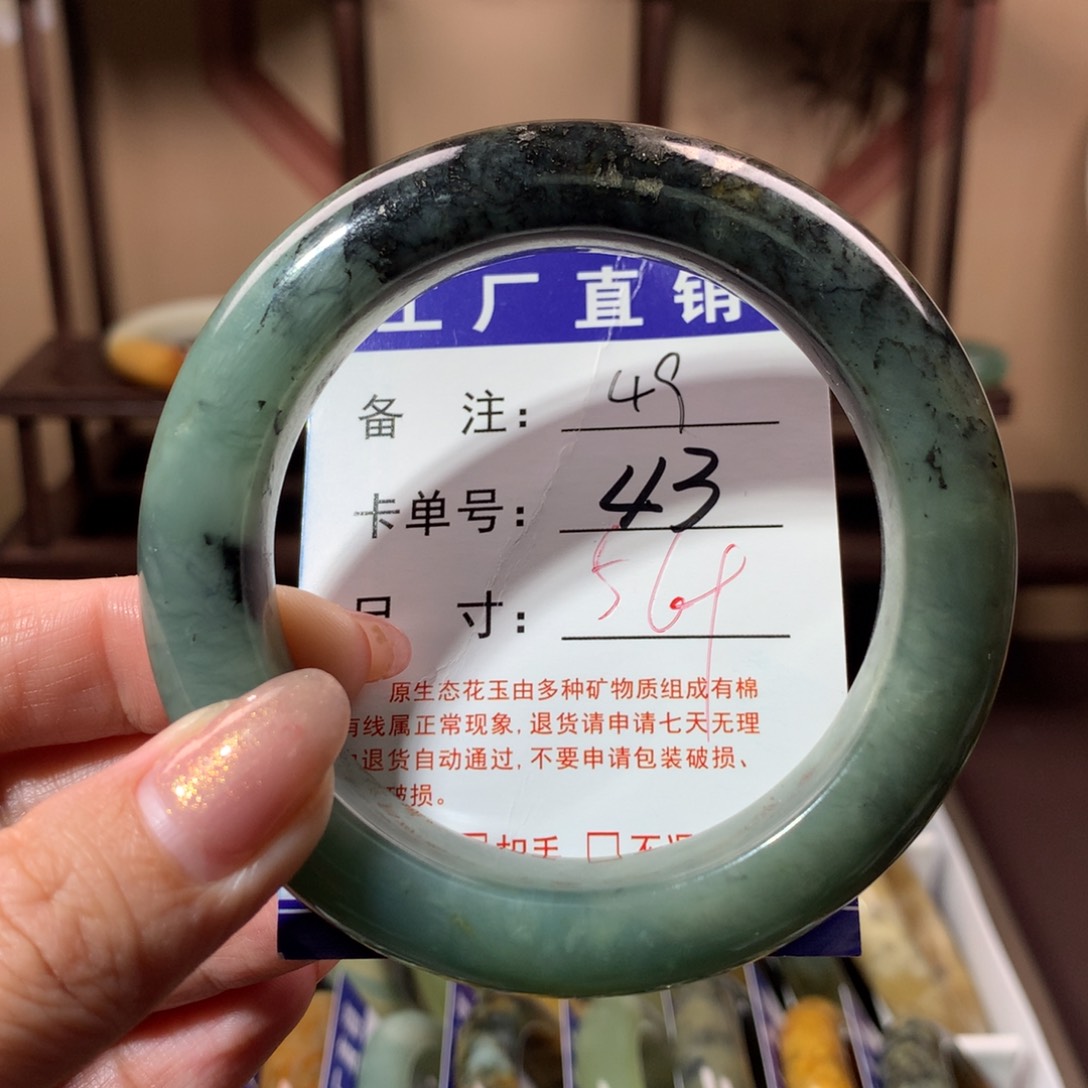【闪购商品】蛇纹石玉手镯未镶嵌