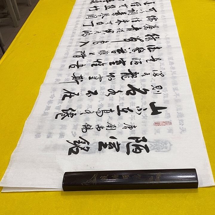 书法陋室李行书六尺