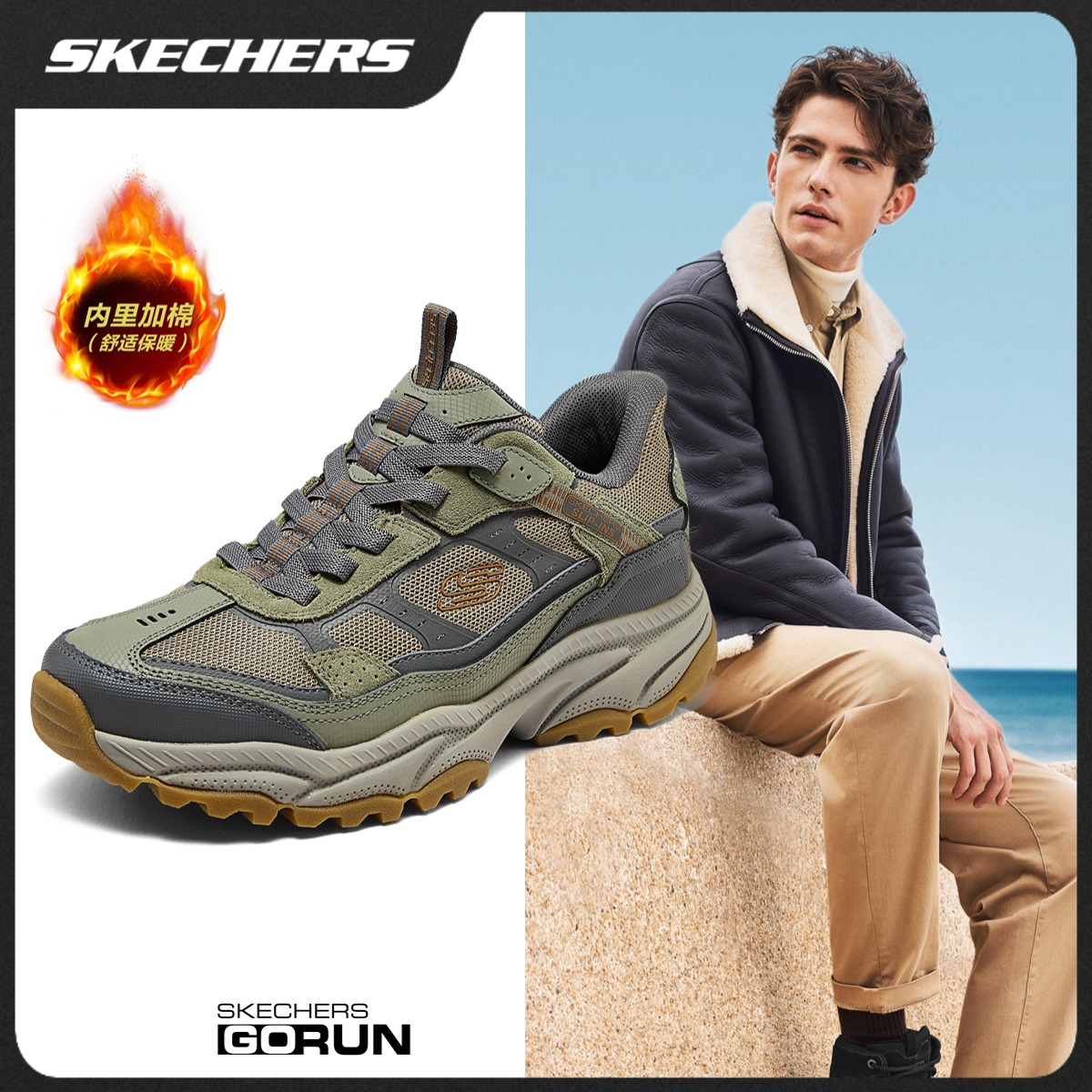 【加厚保暖】斯凯奇秋冬款男鞋复古户外鞋百搭厚底运动休闲鞋237744