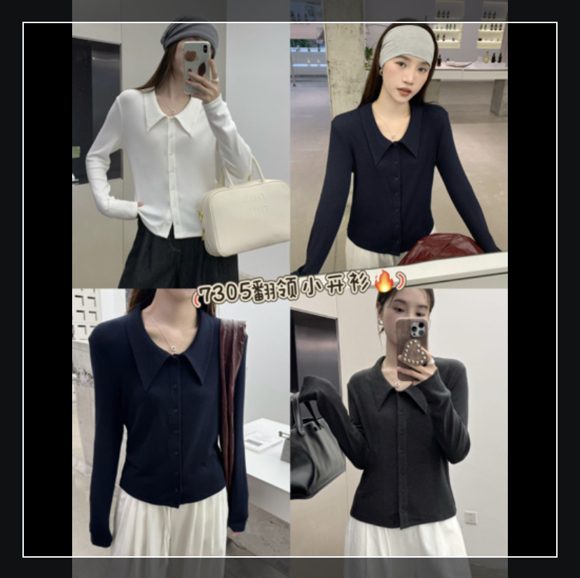 7305 伊歌莉polo领显瘦小开衫