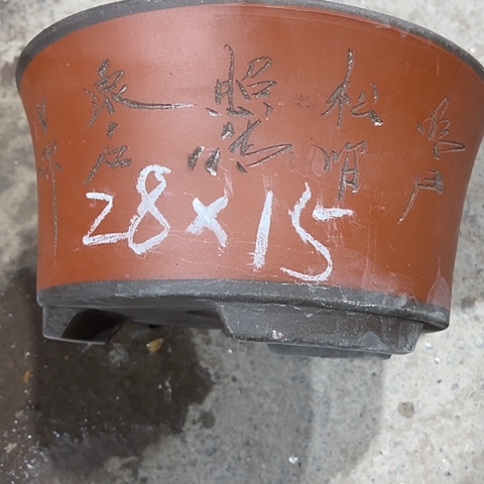 紫砂工艺厂、紫砂工艺厂……