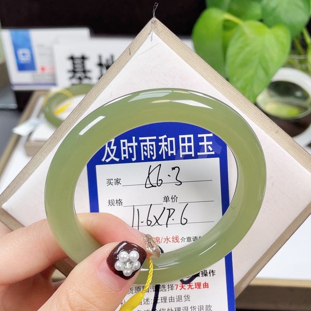 和田玉手镯未镶嵌