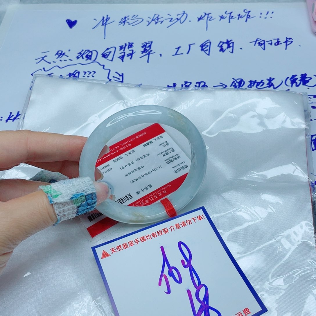 定制翡翠未镶嵌翡翠