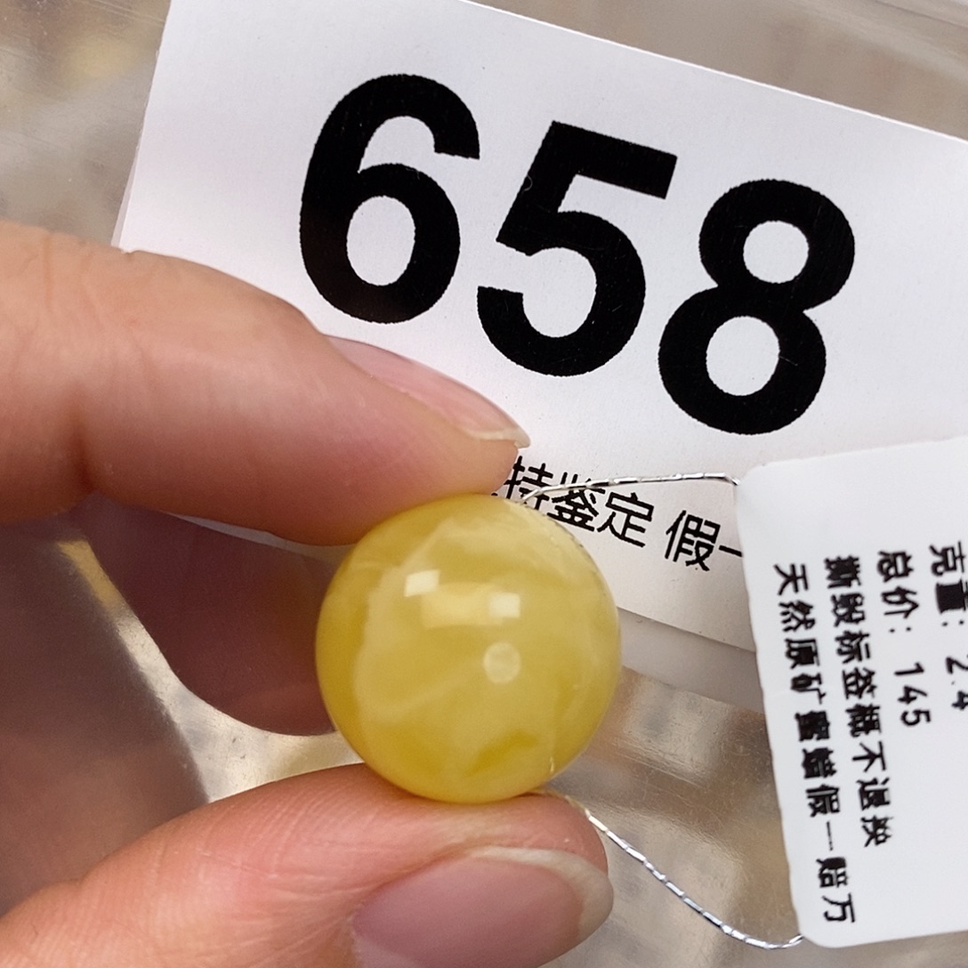 蜜蜡未镶嵌珠宝奇石16.2