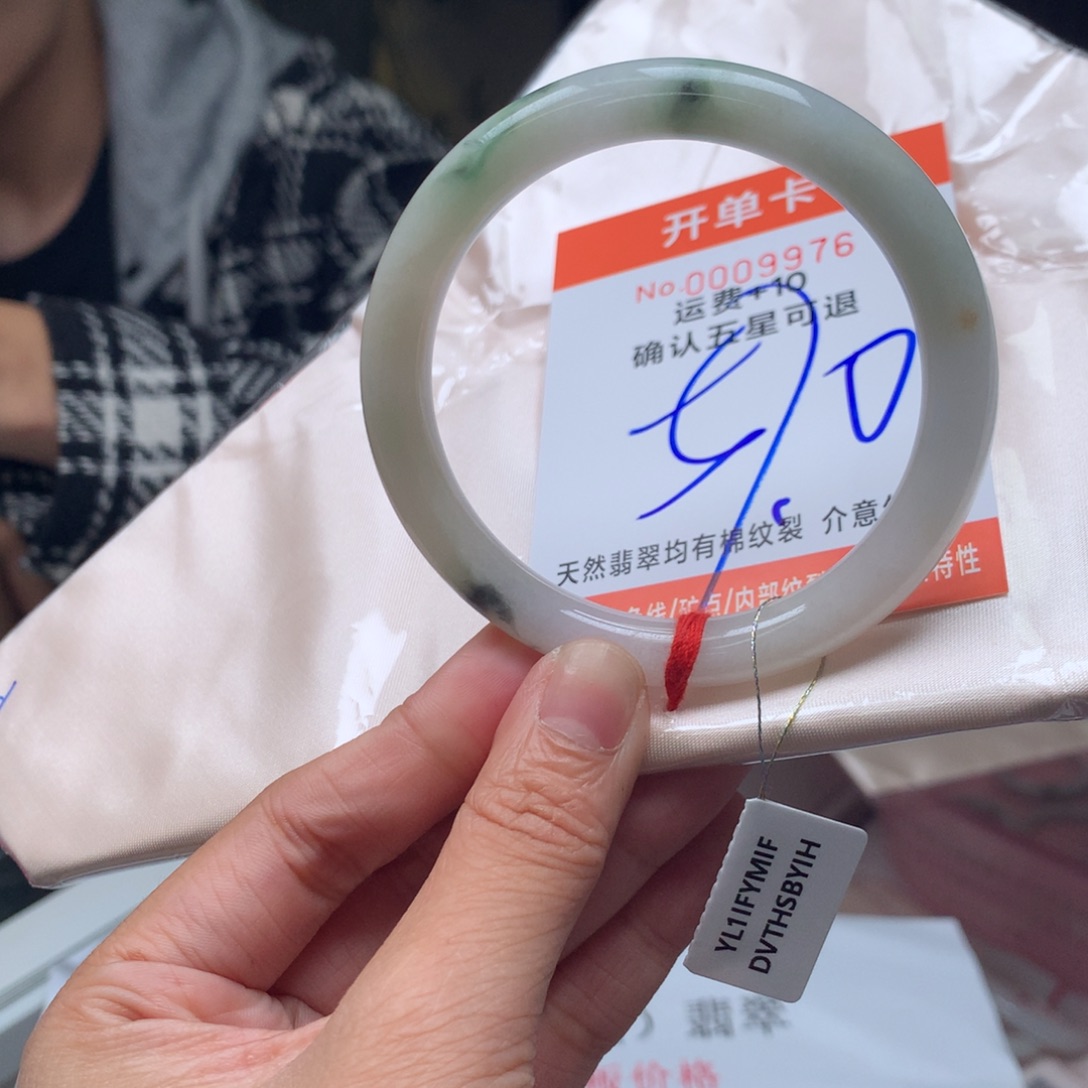 翡翠未镶嵌手镯hc