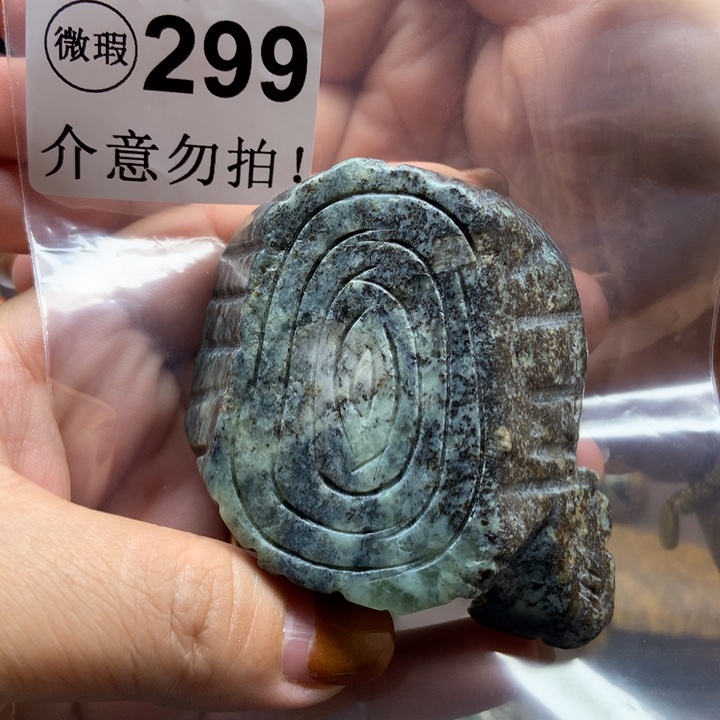 透闪石质玉未镶嵌把件