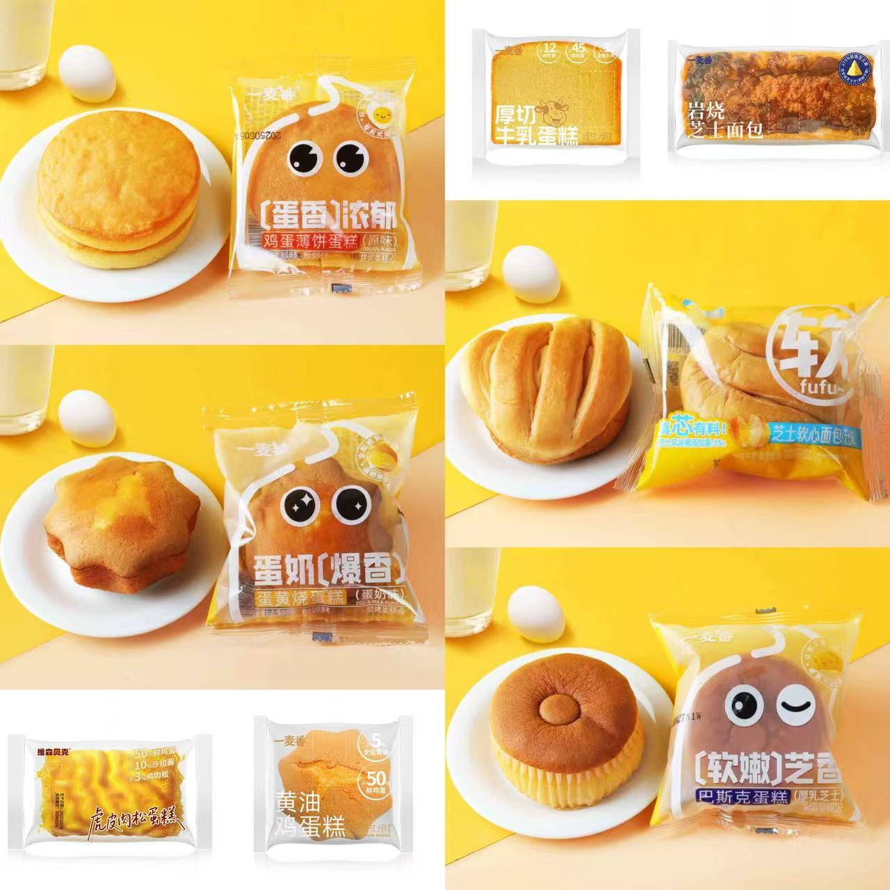 一麦番维森贝克混合随机下午茶休闲零食