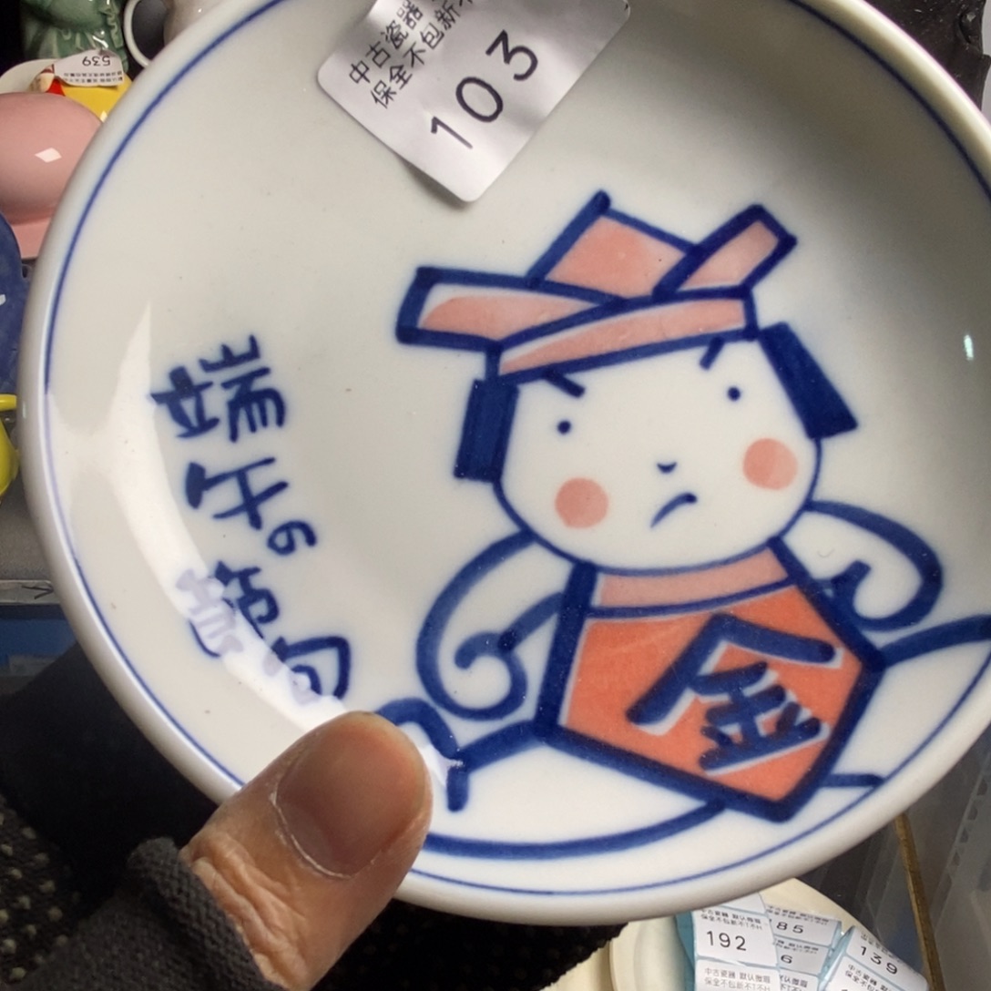 샤***샤瓷片茶具茶具茶具