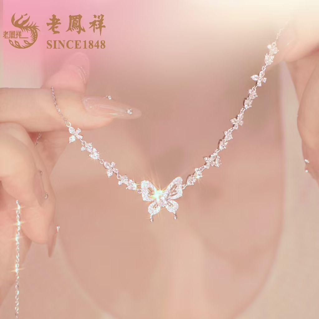 老鳯祥 坠链均925银 紫藤蝶恋项链浪漫精致奢华锁骨链紫藤花蝴蝶