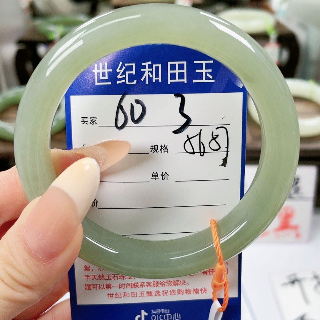 【闪购商品】和田玉手镯未镶嵌