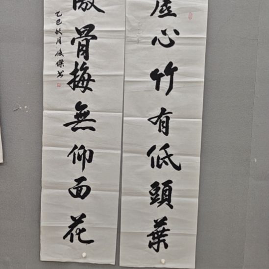 陈俊杰老师精品书法作品