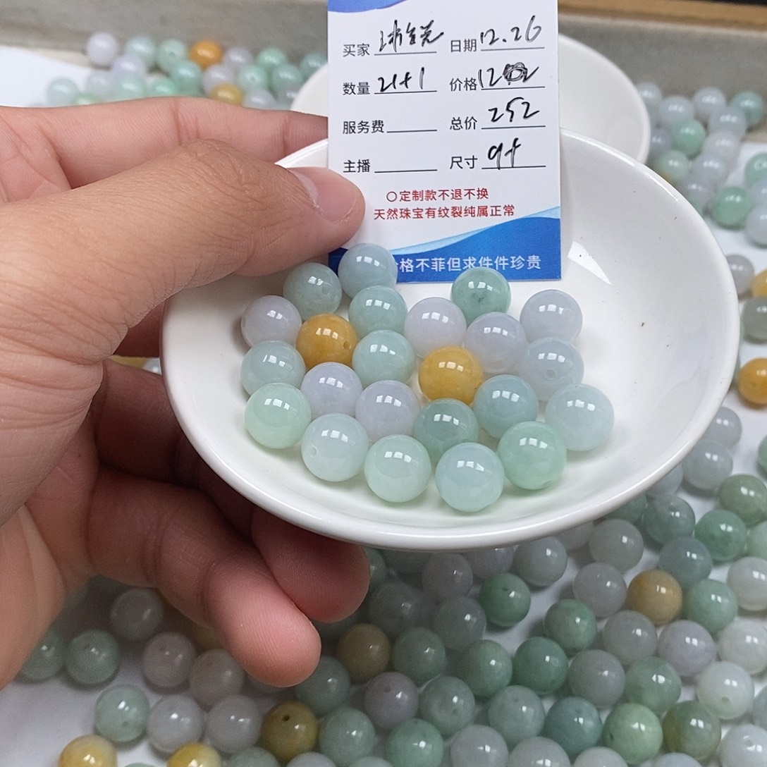 翡翠散珠天然缅甸翡翠散珠