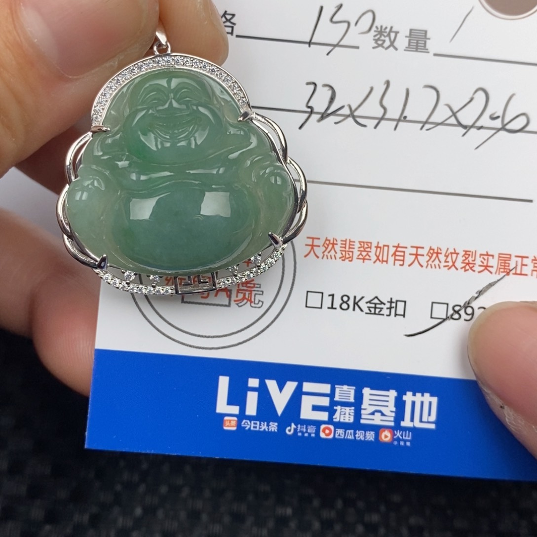 翡翠颈饰银S925镶嵌吊坠