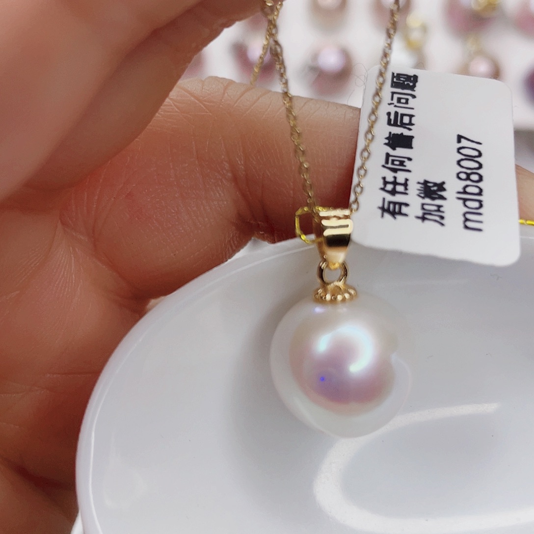 淡水珍珠吊坠(赠链)未镶嵌