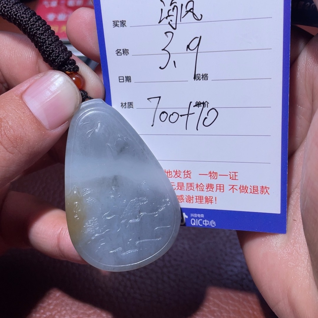 和田玉把件未镶嵌海*