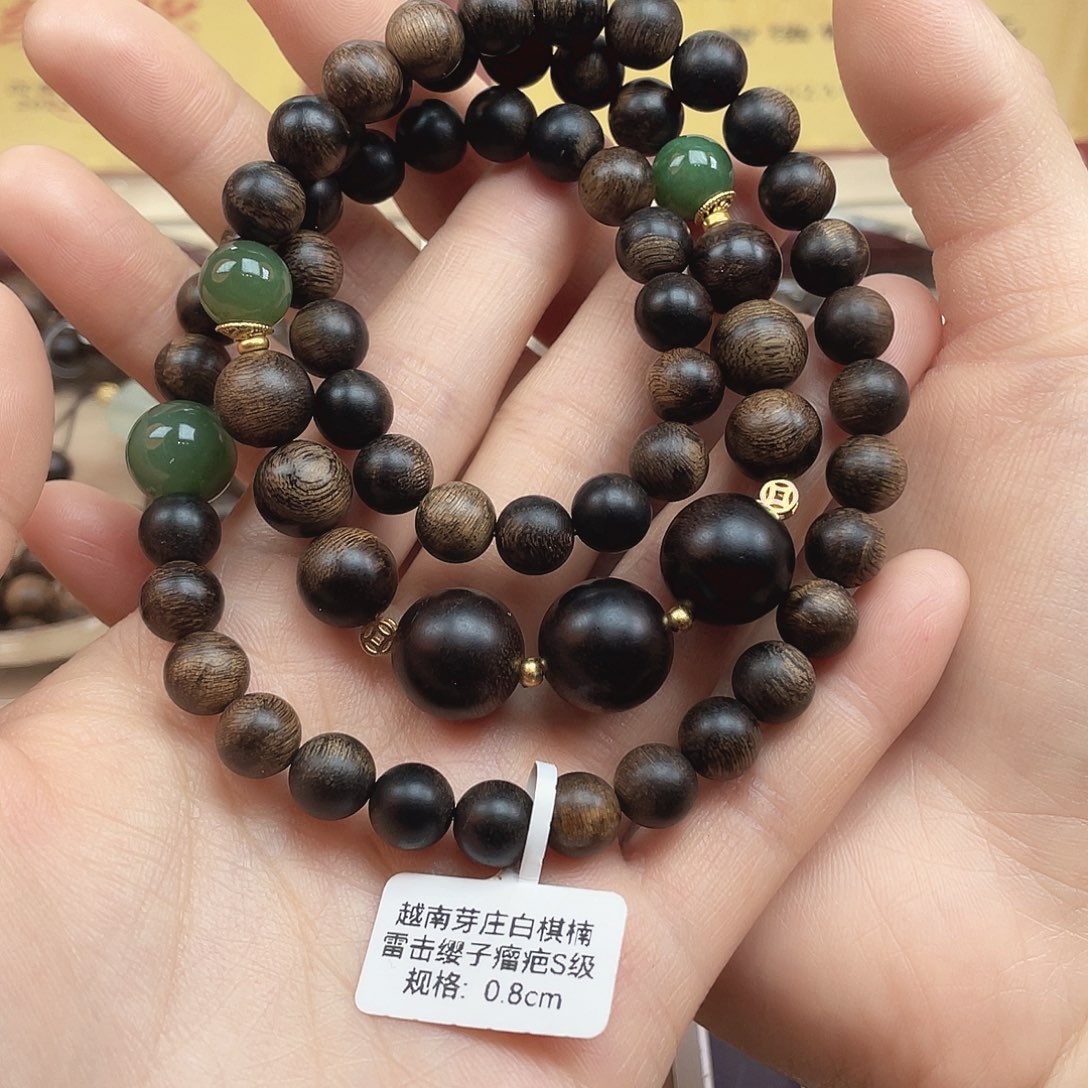 手串沉香越南芽庄白棋雷击缨子瘤疤s级
