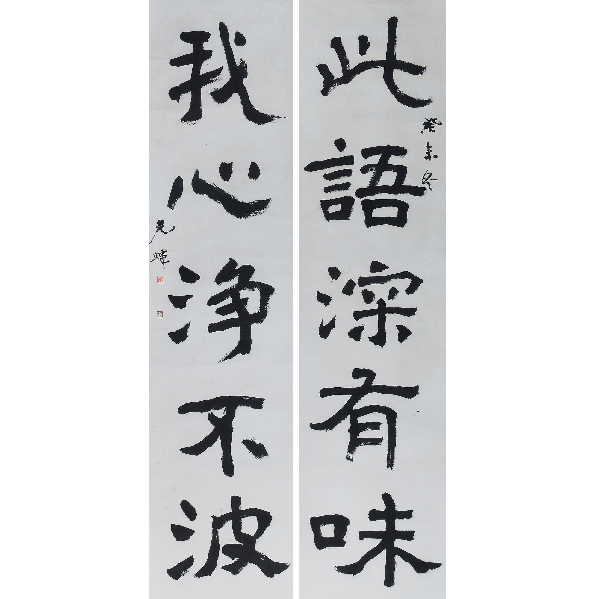 LOT.024胡小石【书法对联】纸本立轴B0502-070预展