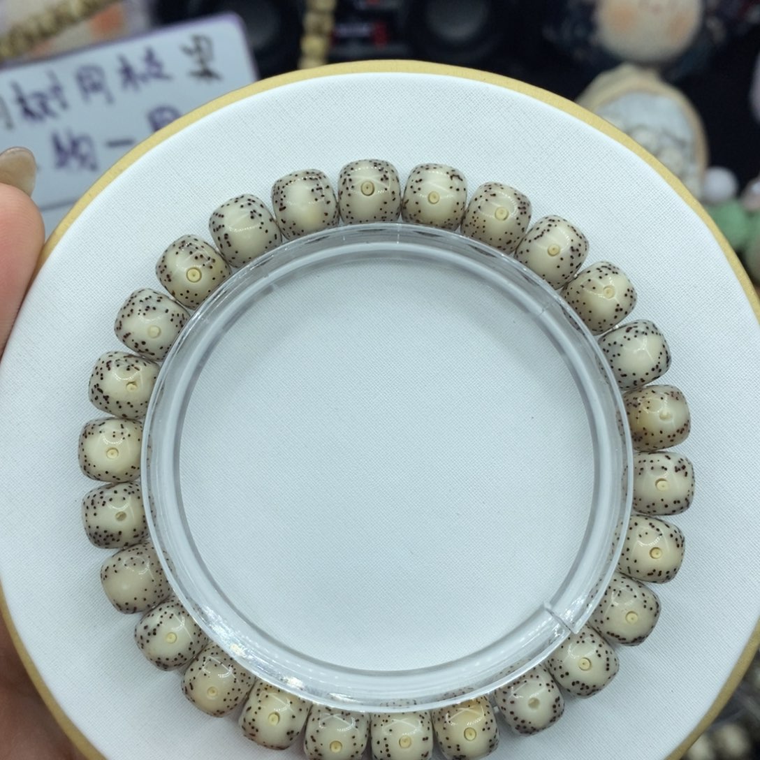 星月菩提手串白冰丹凤眼9✖️8