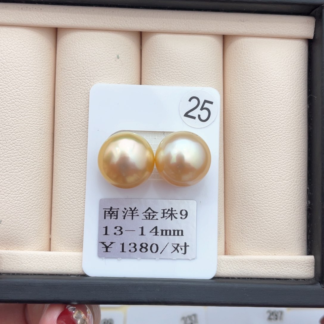 海水珍珠其他未镶嵌13-14mm