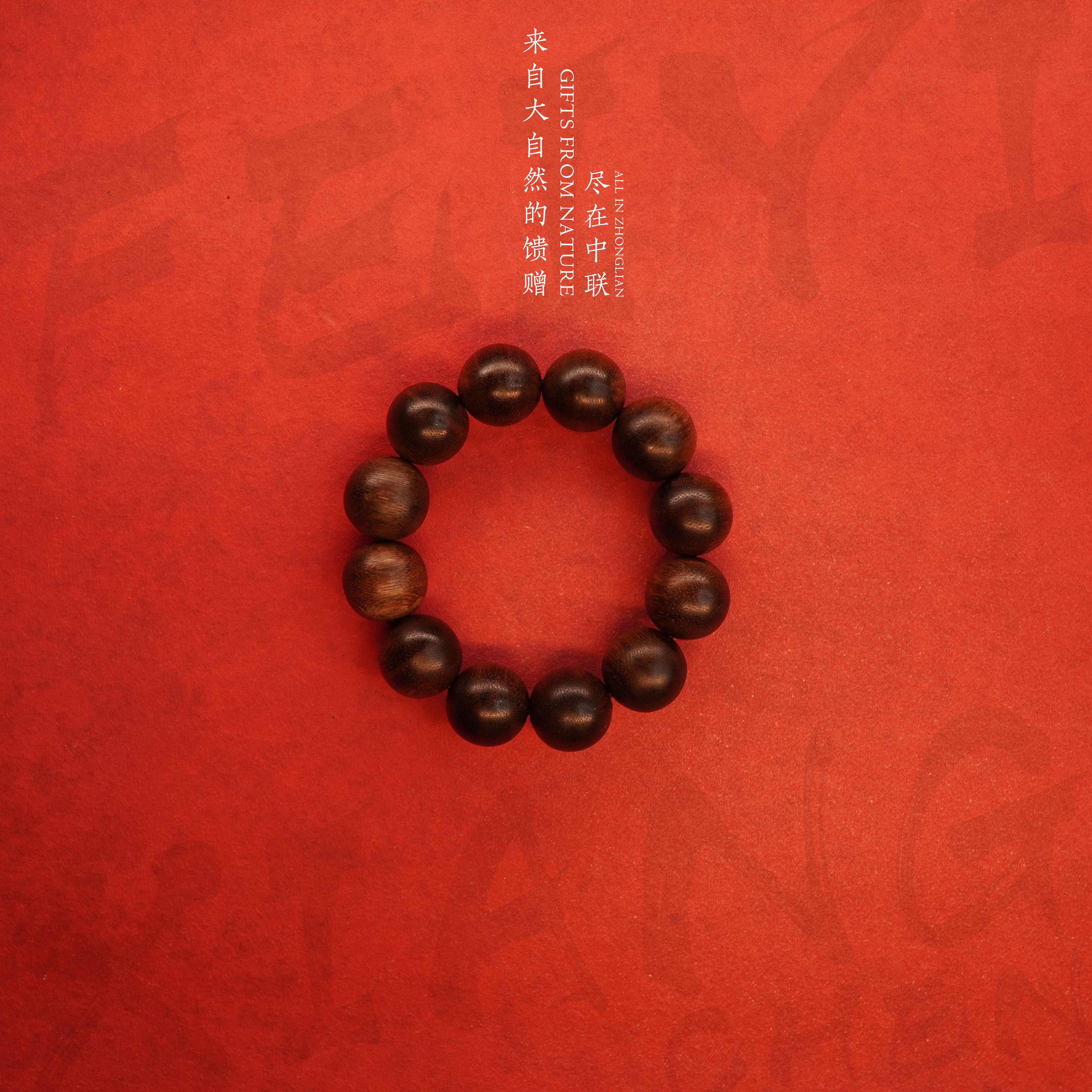 Y65沉香【文莱黑棋满油单圈】20mm-49.2g-NJ588075689-4