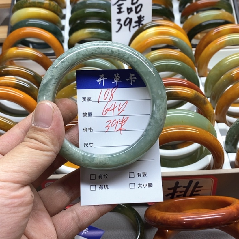 【闪购商品】蛇纹石玉手镯未镶嵌B****?