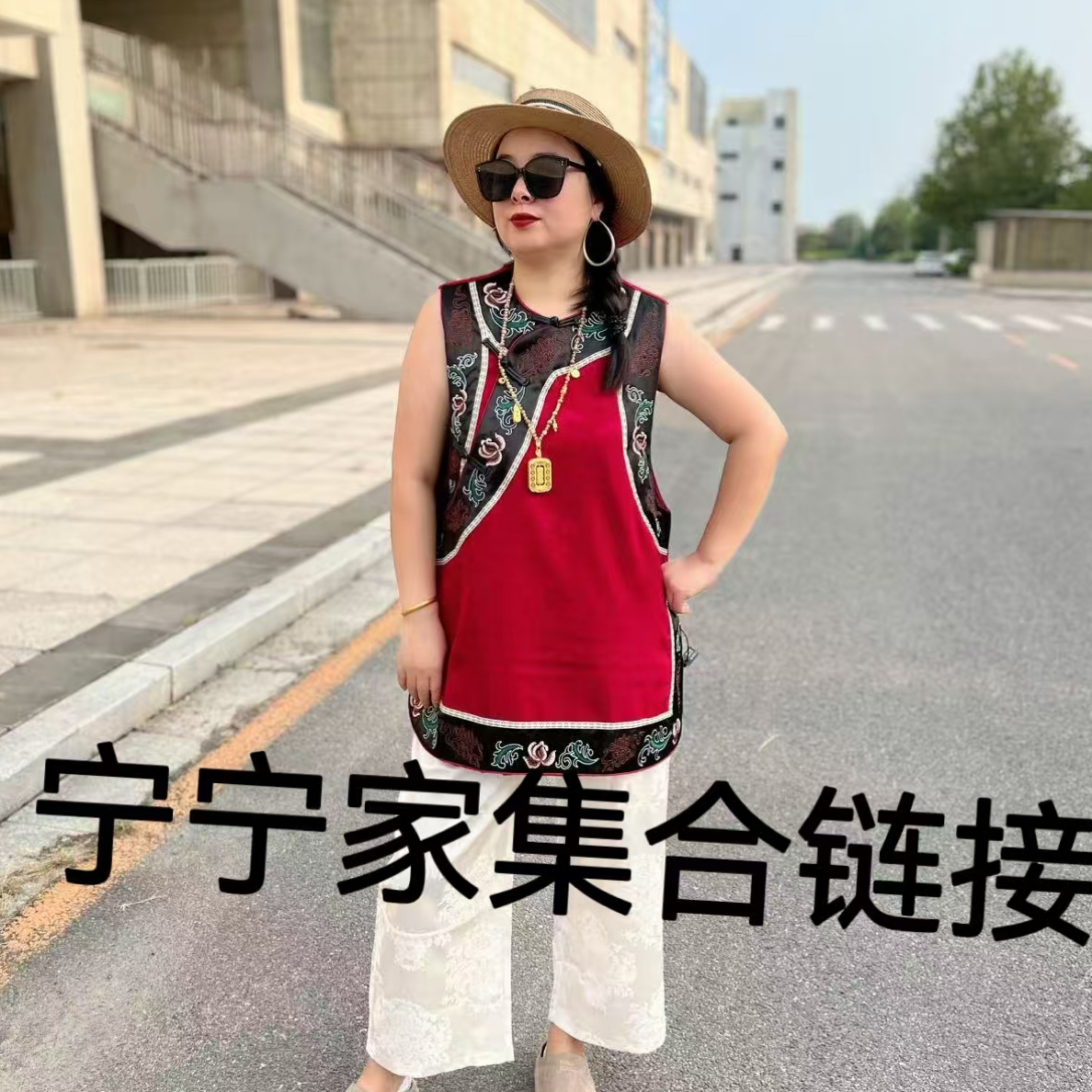 （宁家）6号链接新中式国风潮流遮肉全码上衣