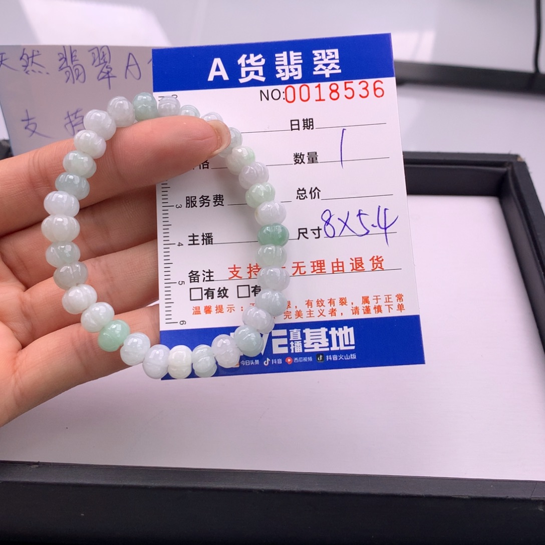 ****翡翠未镶嵌手链多样性