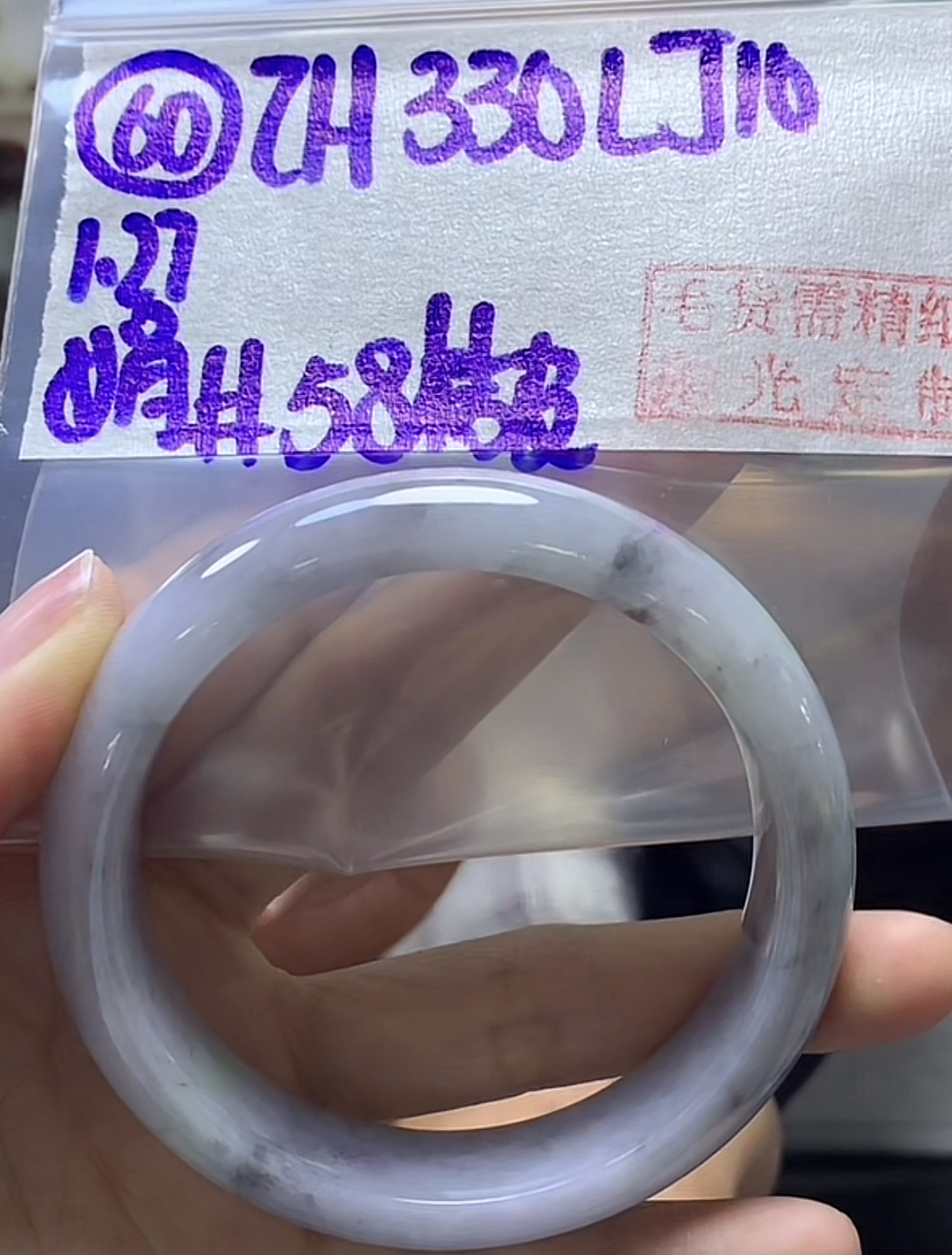 定制翡翠未镶嵌毛货需精细抛光60手镯58桔皮+330元+拍一发一