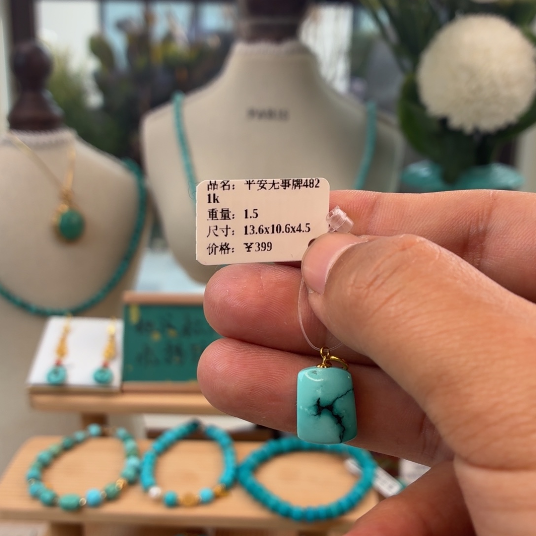 绿松石18K金镶嵌吊坠(不含链)