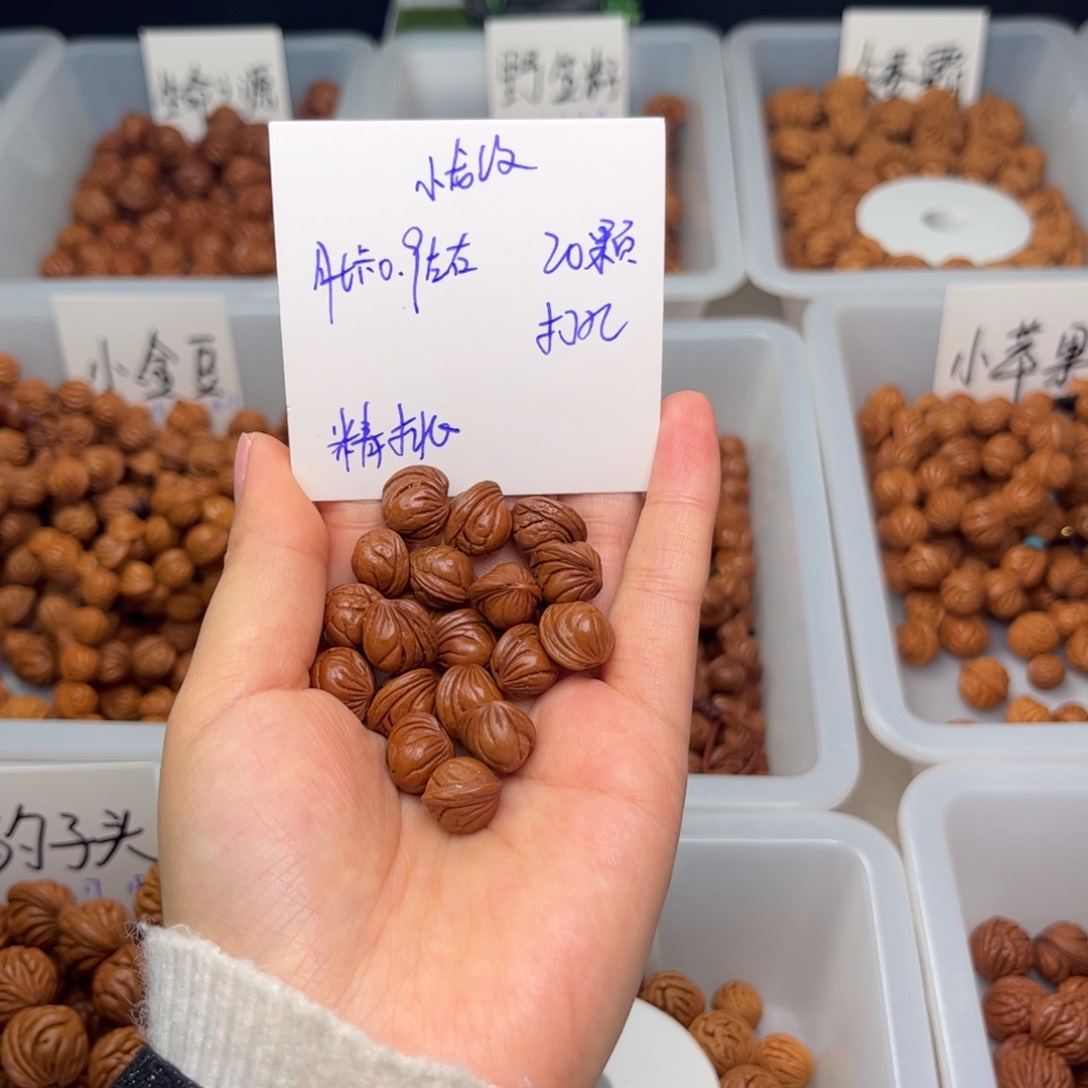 桃核手串0.9左右小龙纹