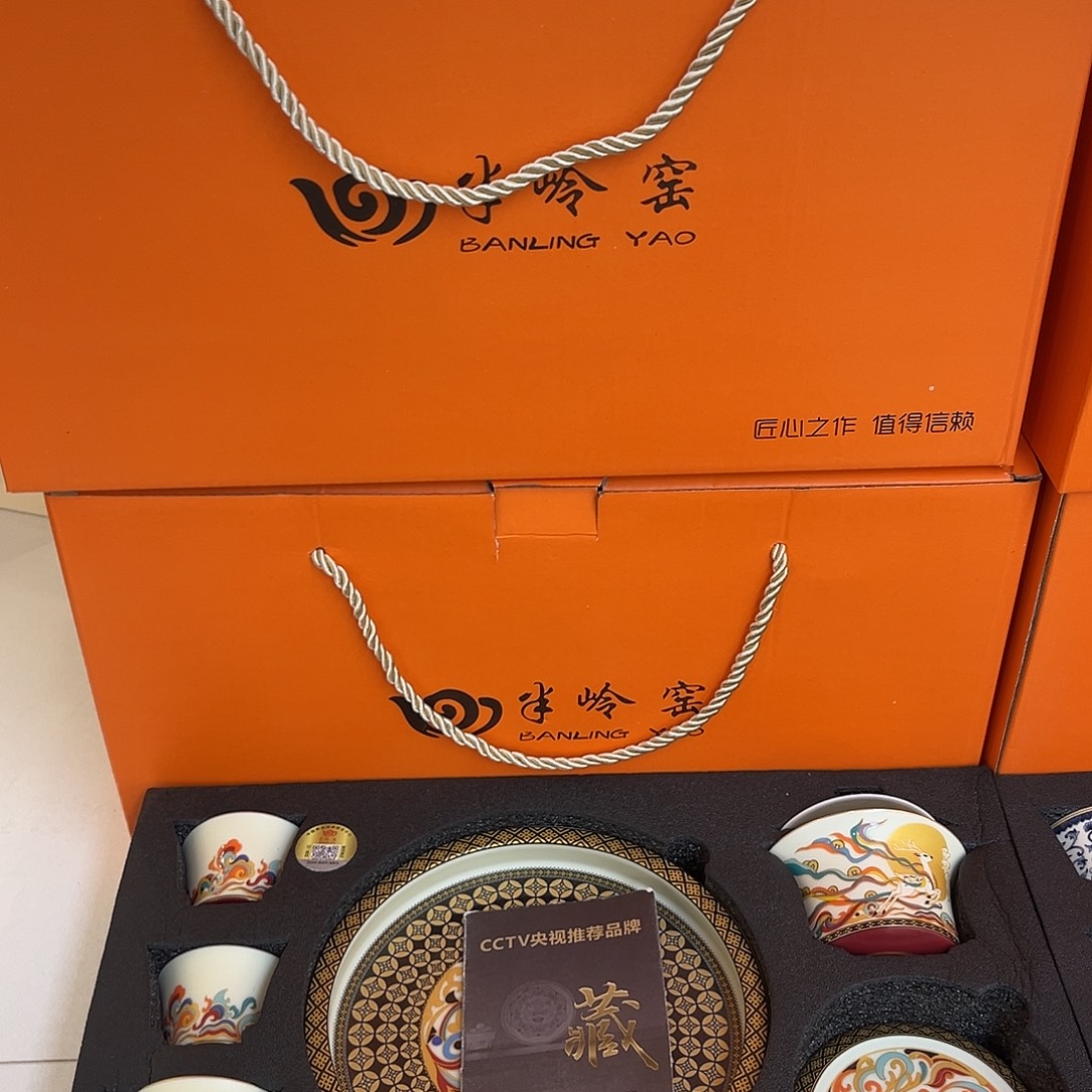 景德景德陶瓷陶瓷