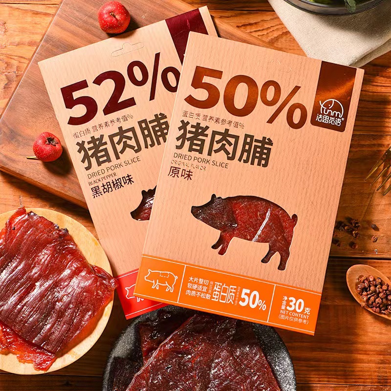 保底14包【许愿对对碰】｛个人单｝原味黑胡椒味手撕猪肉脯独立包装