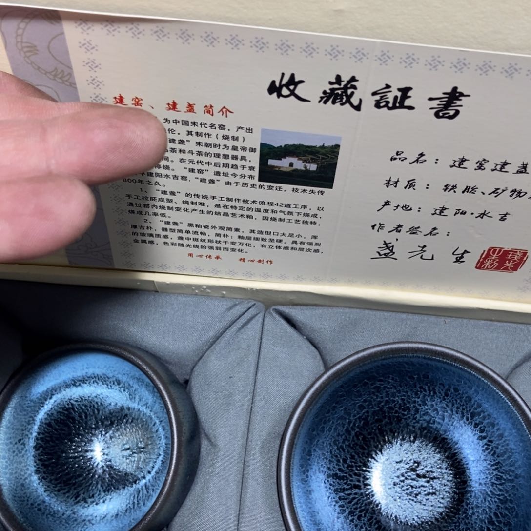 茶盏加油加油努力