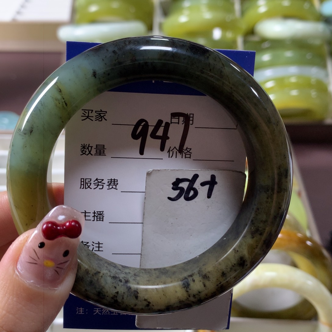 蛇纹石玉手镯未镶嵌947