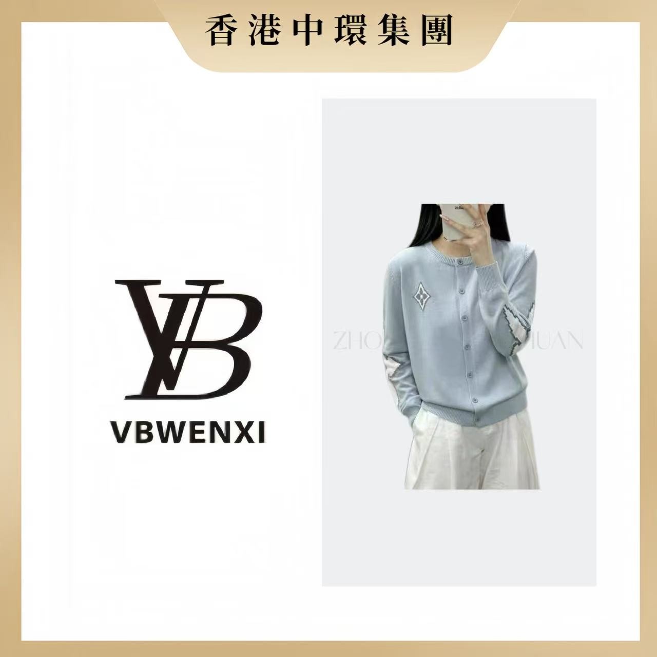 【中環集团香港仓】 幸运草开衫春秋季针织长袖百搭